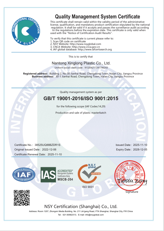 ISO9001